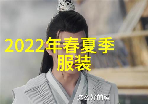 2021服装廓形流行趋势我是如何追赶时尚潮流的