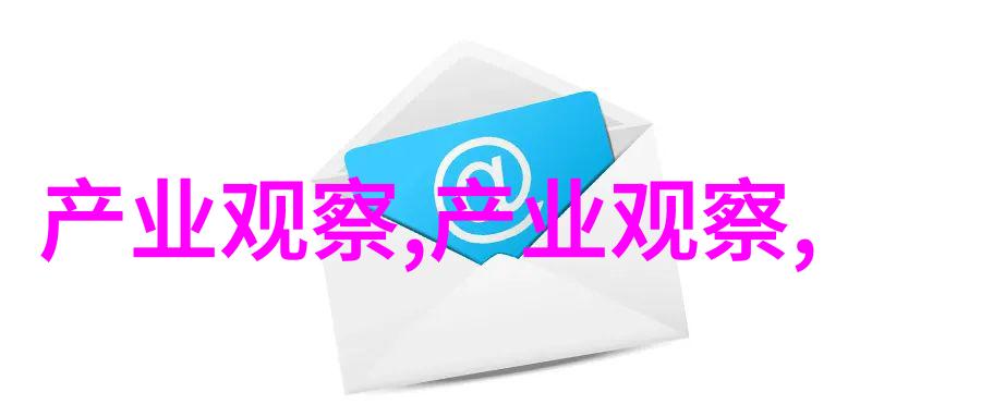 色彩大师的眼光他们认为哪些颜色最有可能成为明年流行色