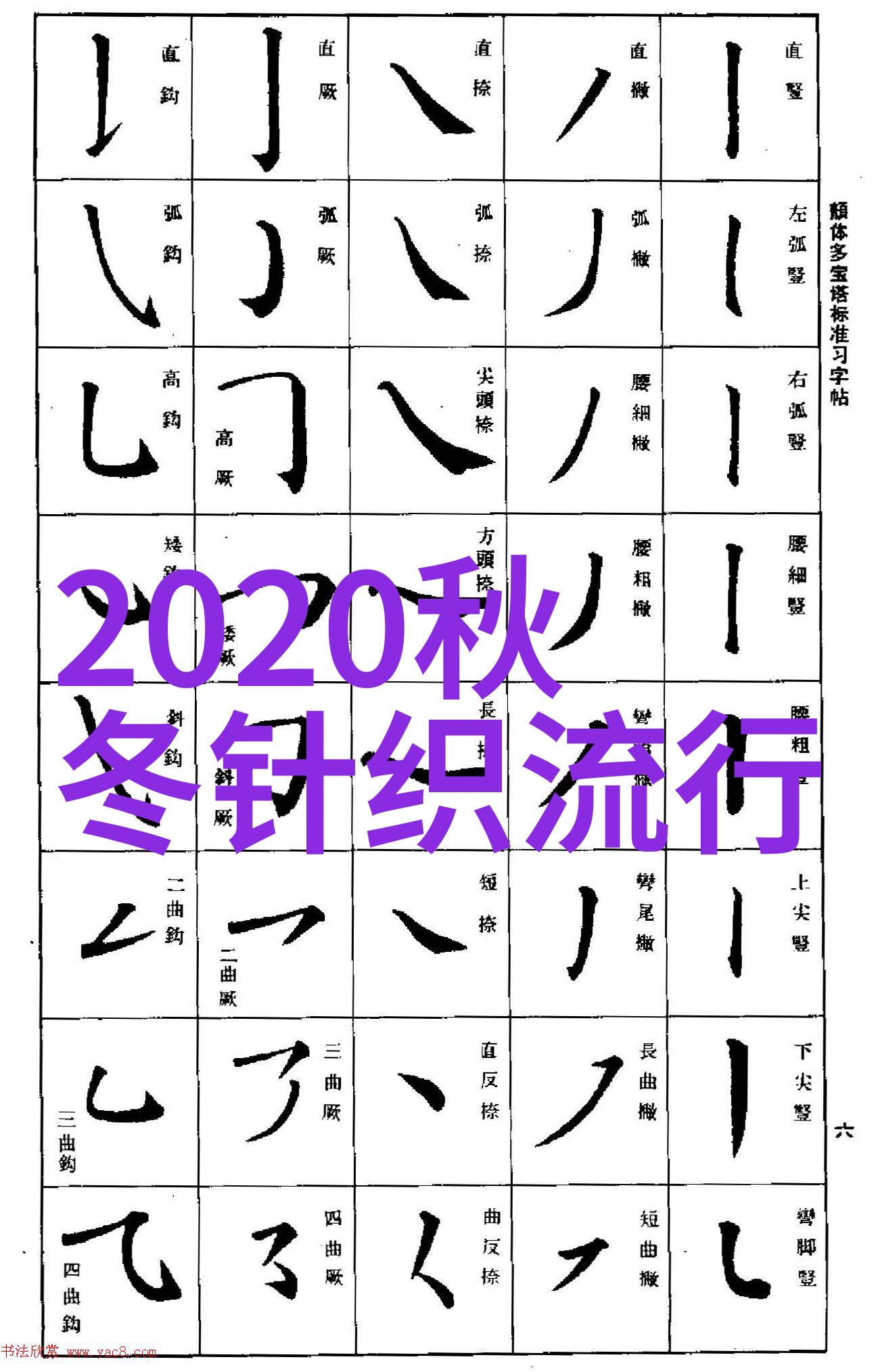 巅峰武者 - 霸道江湖巅峰武者的孤独征途