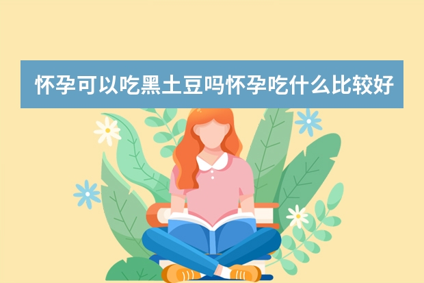 探索完美发型智能化APP助您找到适合的造型