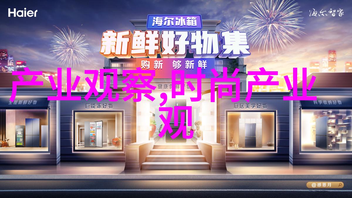 2021年最火锁骨发潮流前沿的时尚实验