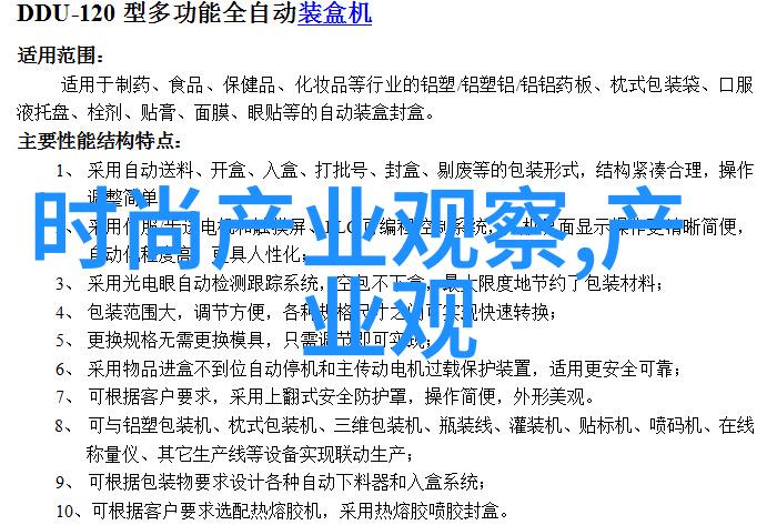 慈禧的秘密生活高清完整 国语我亲眼见证的慈禧后宫一场隐藏在光绪帝背后的奇遇