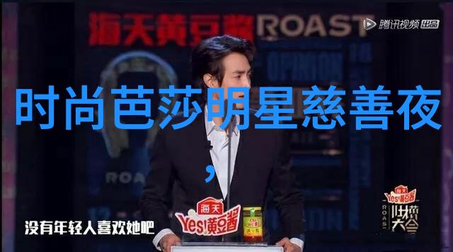 时尚指南-男生衣服颜色搭配艺术从基础到高级技巧