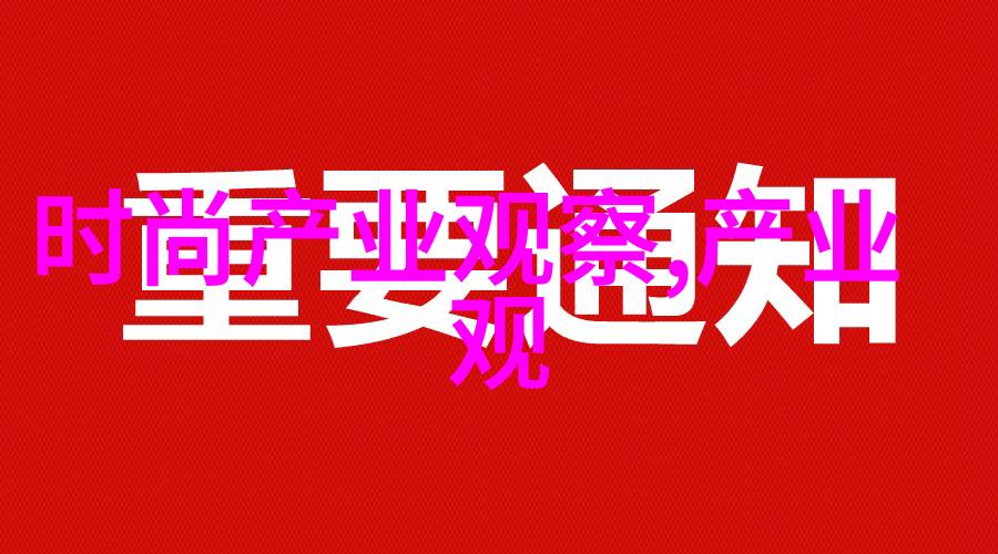 2021年时尚长发发型探索流行的直发造型