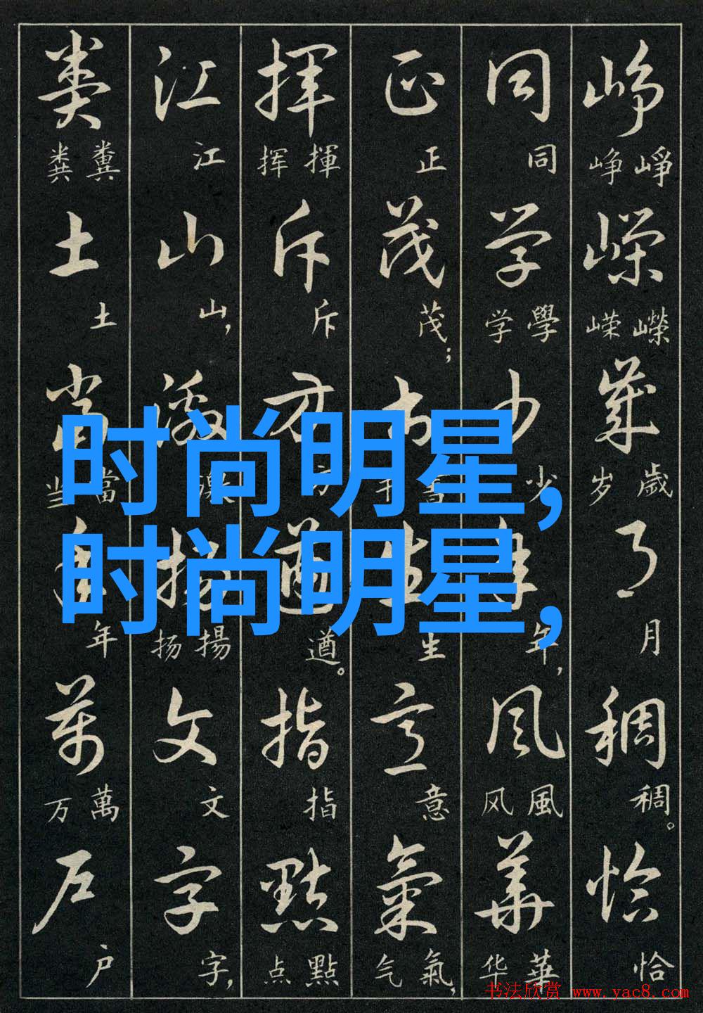 2019年流行衣服颜色揭秘那些神秘背后的时尚密码