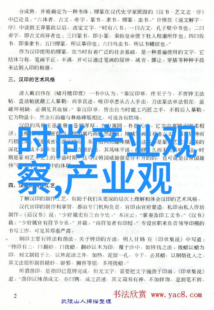 男士发型图片精选追求时尚的你