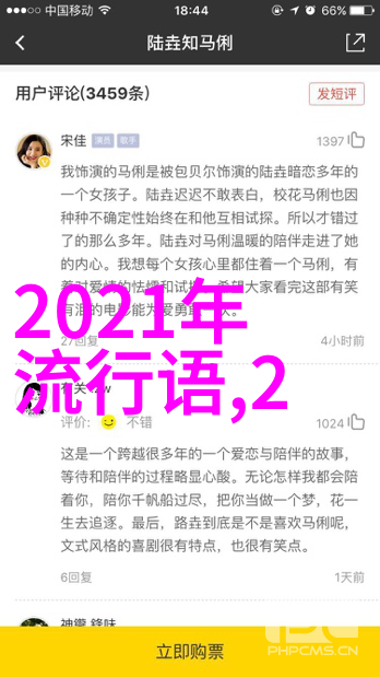 气质减龄效应在短发发型中的表达一项视觉文化分析研究