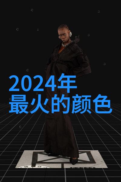 冬日男士时尚指南2020年最潮流的男装风格