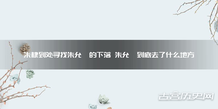 逆袭双雄一前一后的致命对决