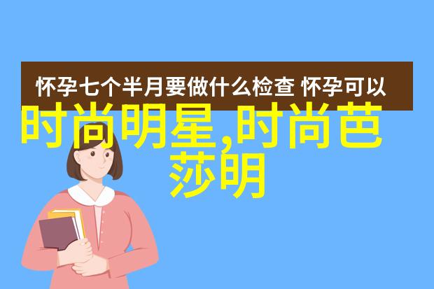 霓裳羽衣变幻莫测长发造型在2023年的回归与创新