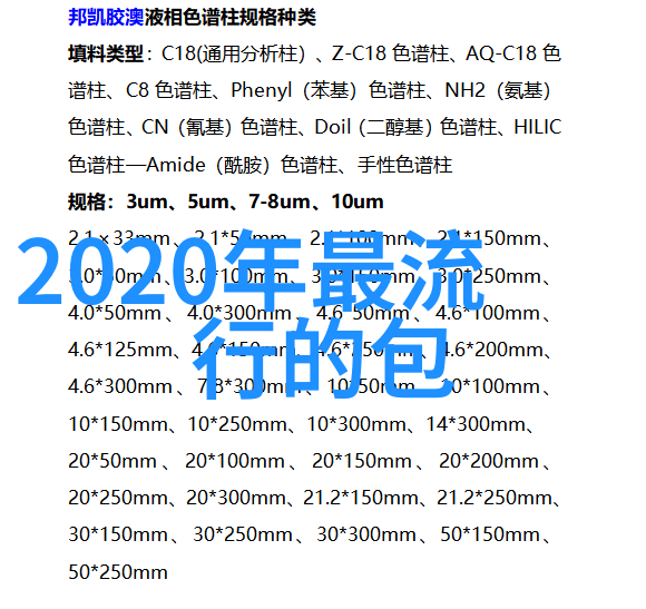 如何将手工艺结合到日常穿搭中