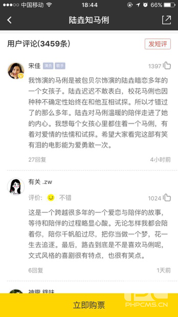 如何将深海蓝与其他颜色搭配创造出时尚感十足的视觉效果