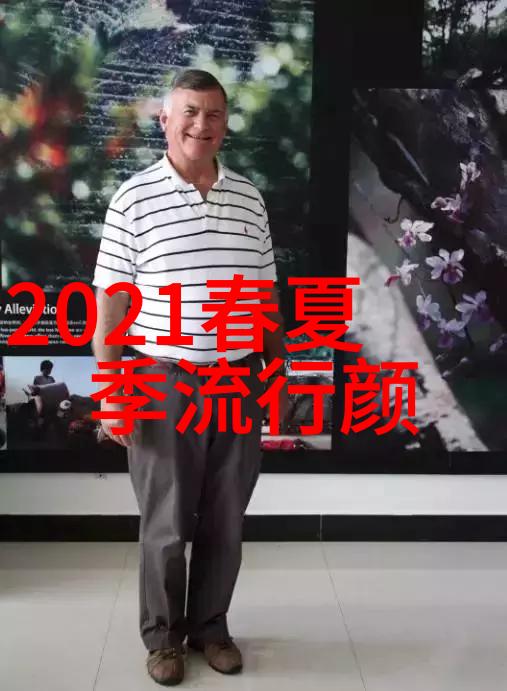 新一代青少年对2023年最潮头款有什么特别偏好吗