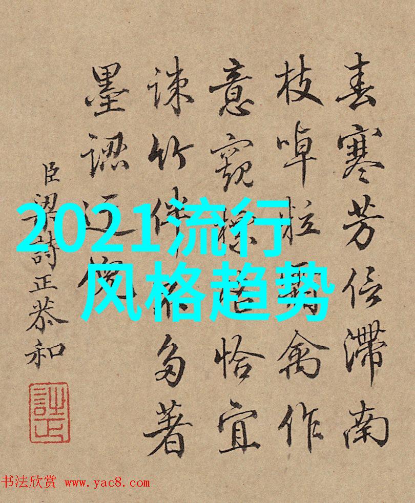 冷风不侵探秘2023年冬季服饰颜色预测