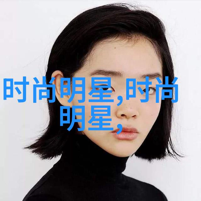 中年女性短发造型轻松减龄秘诀