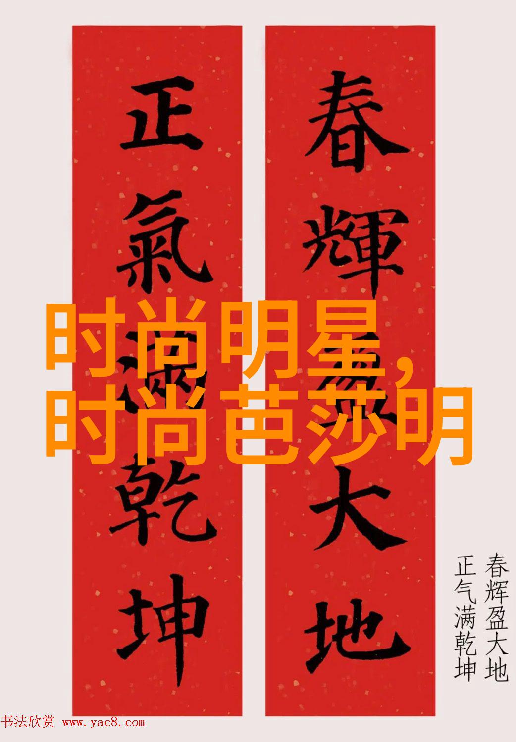 时尚趋势-秋冬之盛2024-2025年服装流行色彩绽放