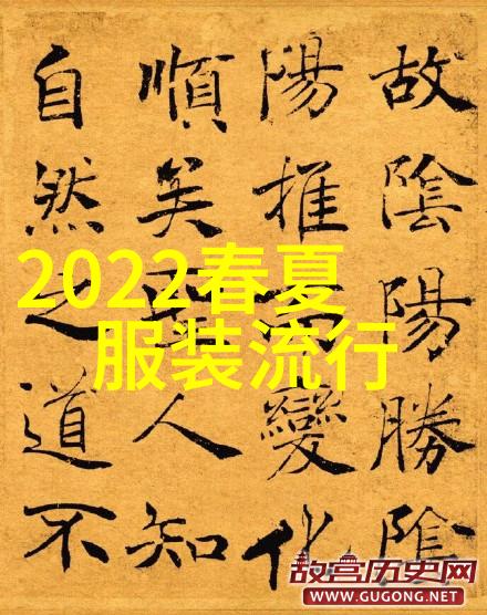 2020年Zara春季女装新品大赏时尚潮流的完美诠释