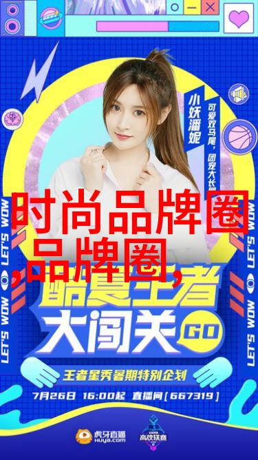 2023春夏女装款式流行趋势 - 轻盈绽放2023年春夏女装新篇章