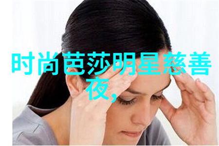 在当今社会这一年的男士也开始模仿女士的脚部着装了吗