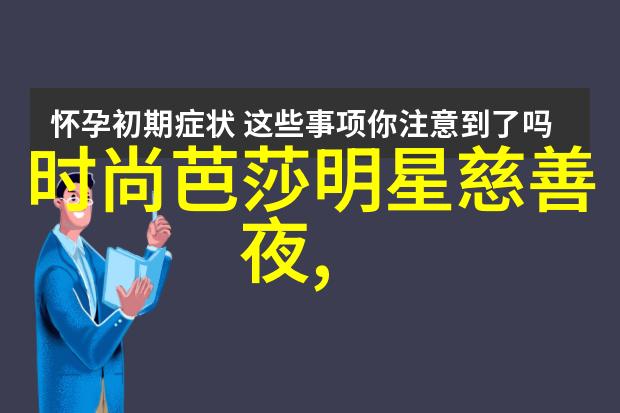 白发四十探究中年期头发变白的生理与心理机制