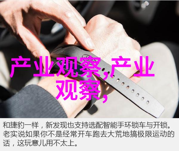 穿上德比鞋变身街头达官