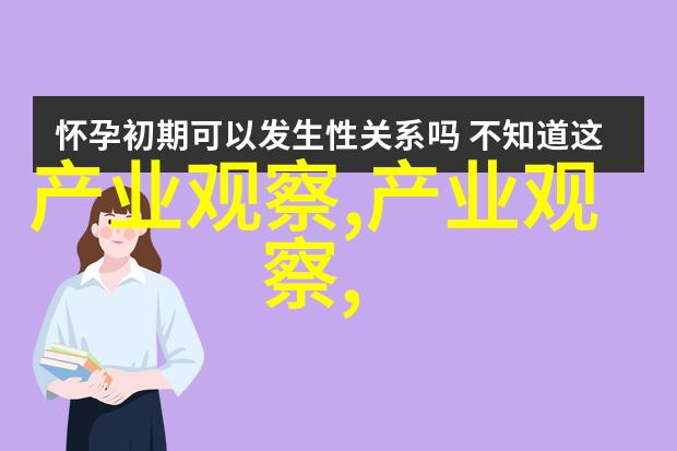 在小步伐中展现大魅力浅绘凉鞋2022年的夏季必备选择