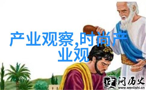 时尚男士搭配艺术时尚男装穿搭图片