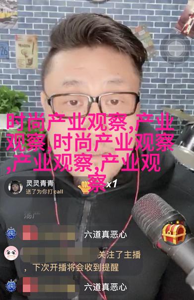 创意层次分明