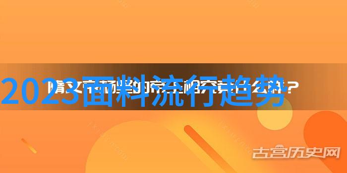 2023年短发风格女孩的时尚挑战哪种新款发型最适合你