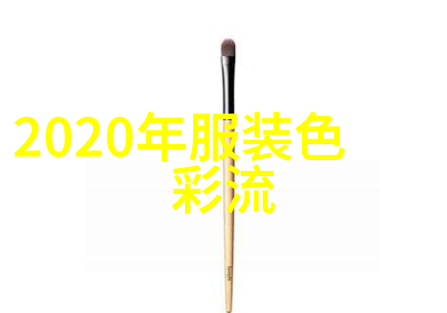 2023年发型流行趋势图-新纪元秀发2023年最火的发型设计与风格分析