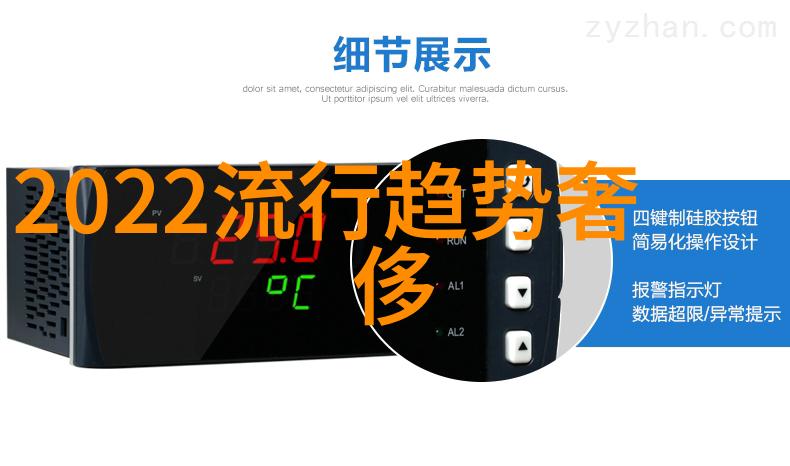 2022年最流行发型 - 时尚界的新风向揭秘2022年最潮流发型