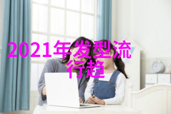 春季时尚指南如何运用妆容来展现青春活力