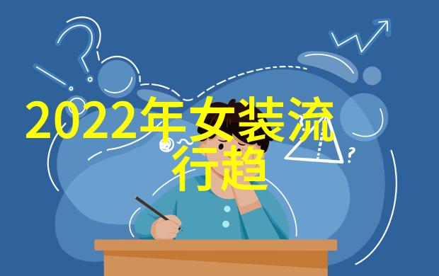 秋冬色彩新颖探索暖和灰调与深蓝绿的交织融合