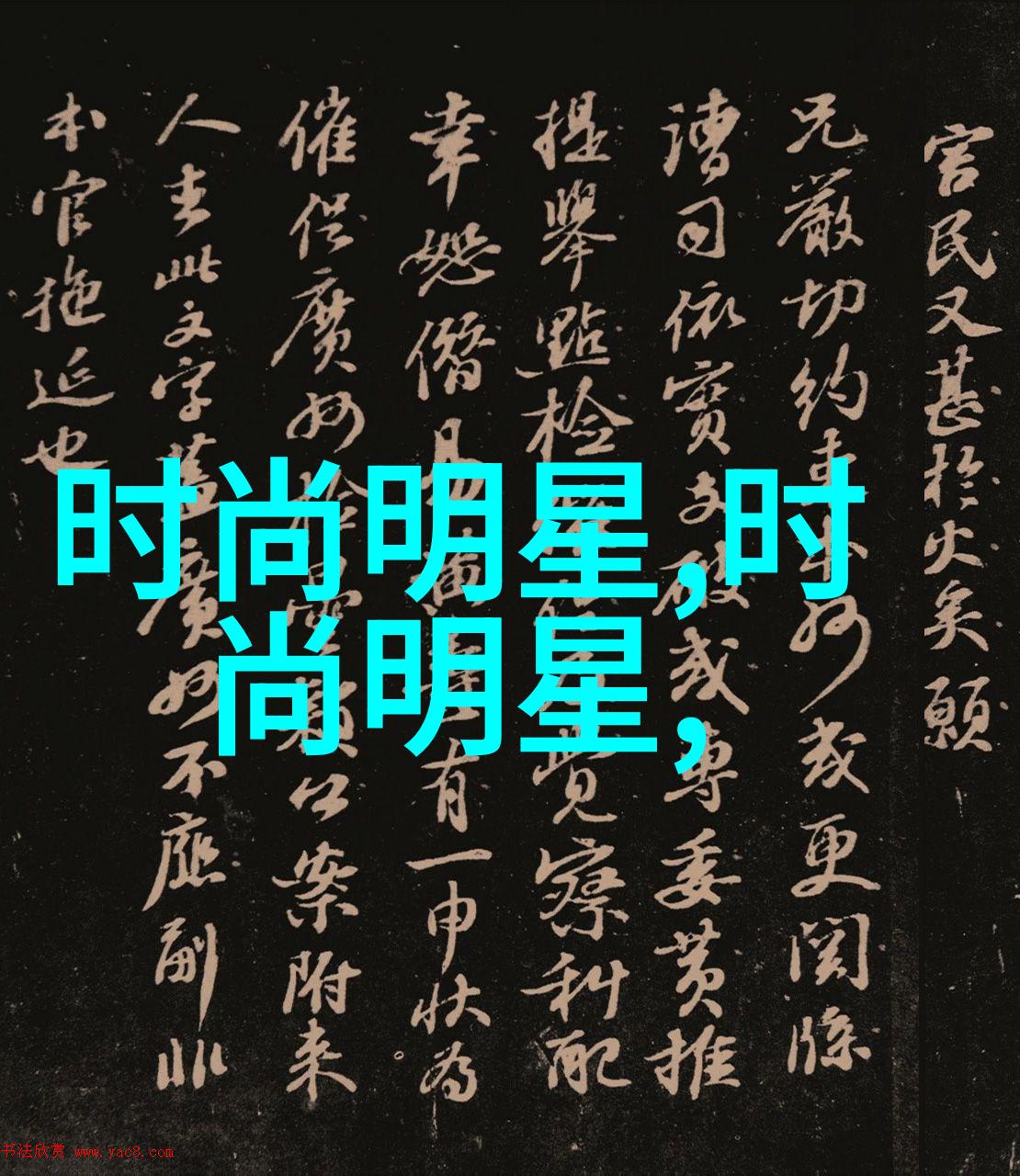 军事服饰-贝雷帽历史的印记与时尚的融合