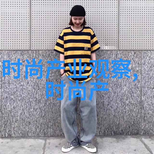 春日暖阳下的皮草时尚潮流