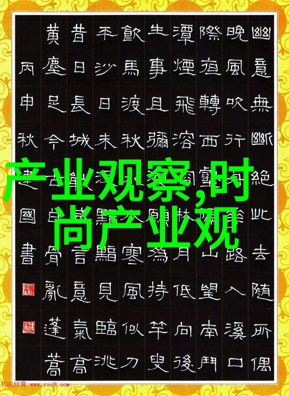 2020年全球发型潮流分析探究最流行颜色的文化与审美背后