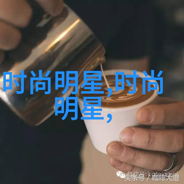 四十岁女性最具风范的短发造型探秘