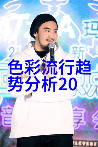 技术与生活-xxx228数字化时代的个人隐私保护者