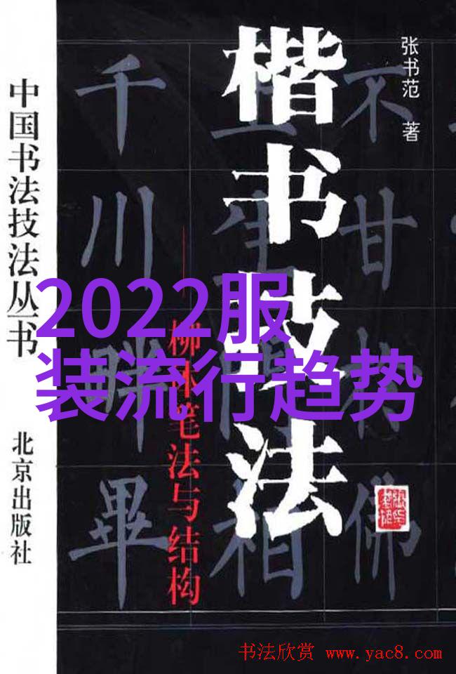 冬季保暖不影响风格有什么方法可以让男士保持时髦同时又不冻僵吗