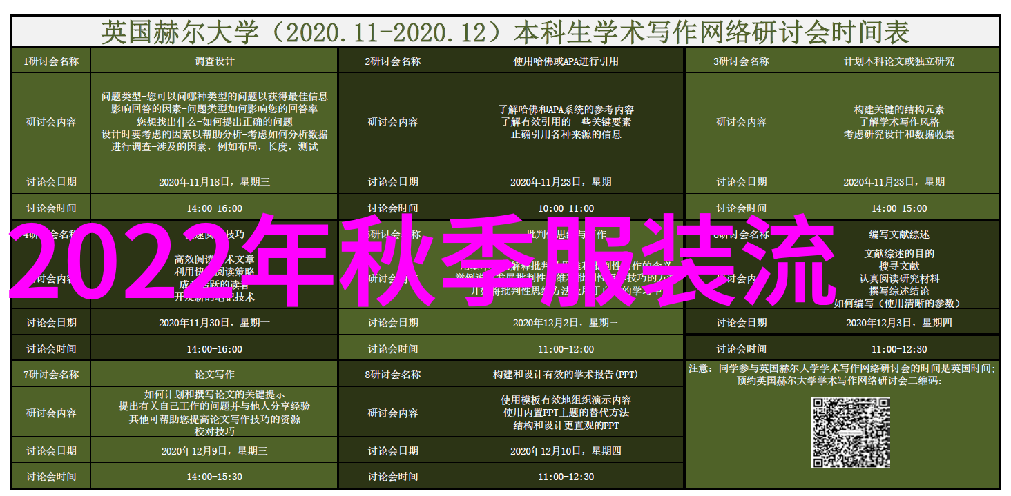 春日男士时尚搭配男士裤子的五大穿法秘诀