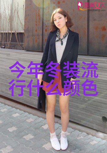 夏季男士时尚搭配技巧