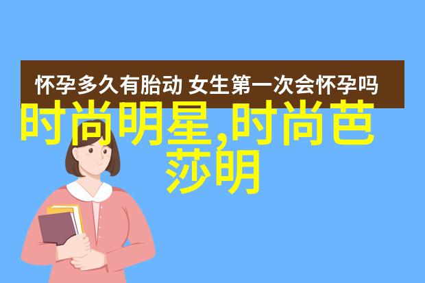 2021年最流行的直发长发型轻盈自然的美学新趋势