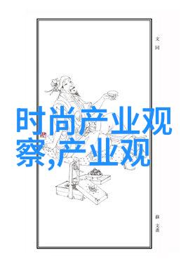 2021秋冬季流行元素时尚大师的色彩搭配与纹理混搭