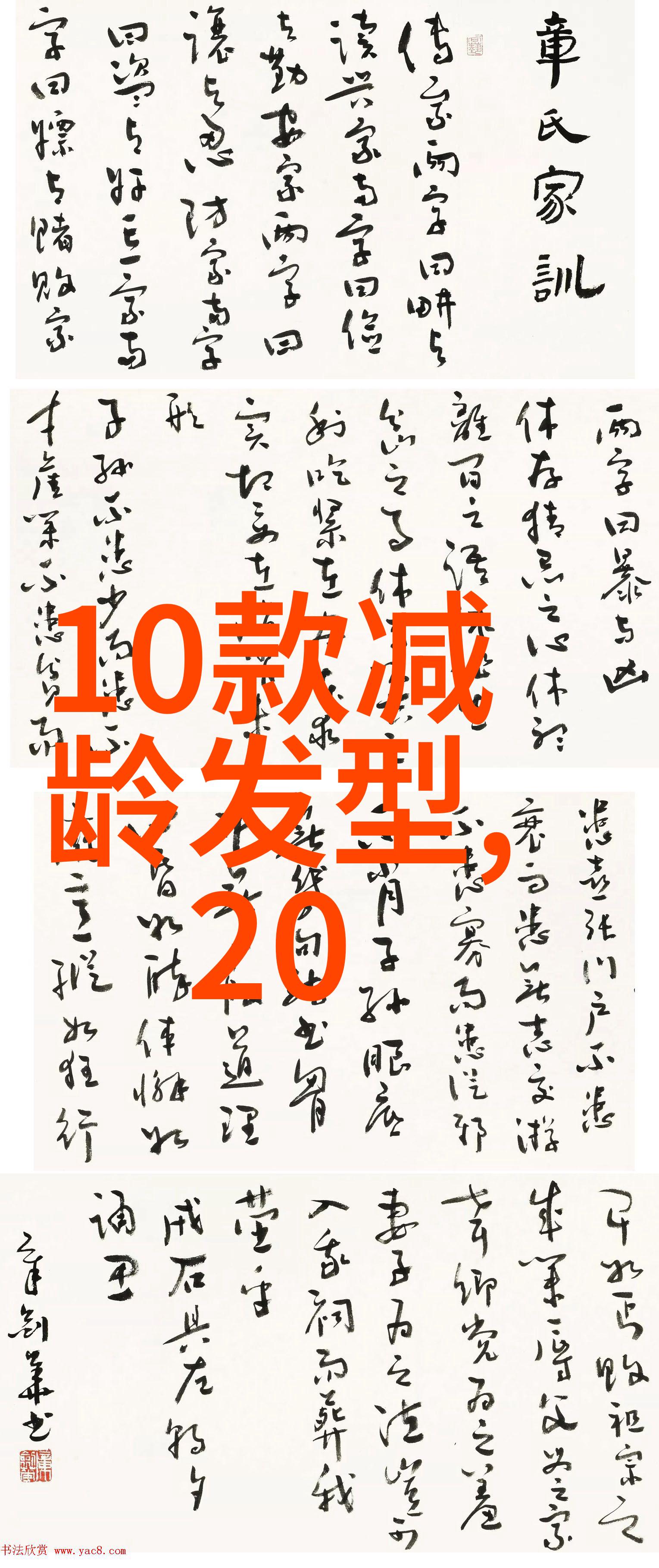 40一50岁烫什么发型好-中年美人适合40-50岁女性的时尚发型推荐