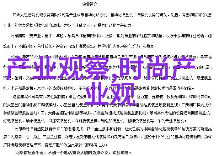 2021年最火锁骨发潮流领航与时尚新宠