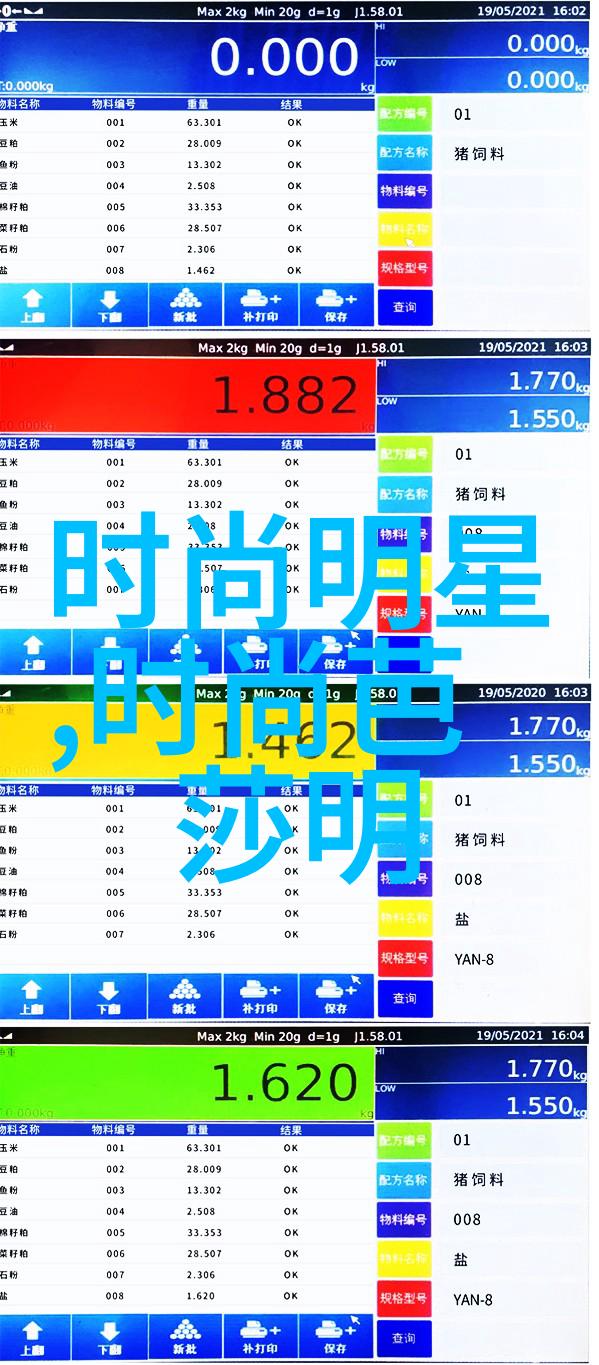 张健背后的故事家庭支持与个人毅力