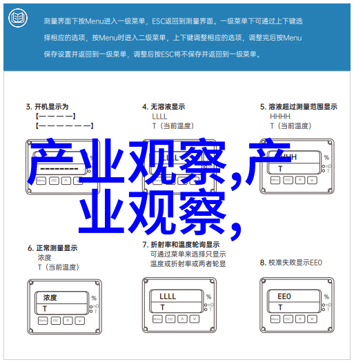 男生23岁的时尚困惑如何在穿搭中找到那份既年轻又成熟的平衡点