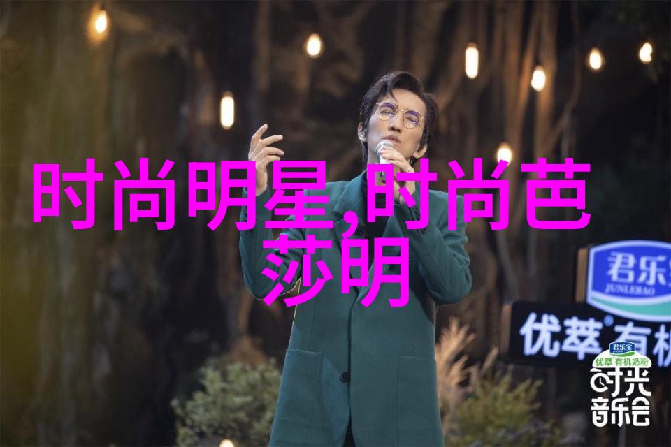 2021全明星娱乐圈少年派的社会保鲜秘笈