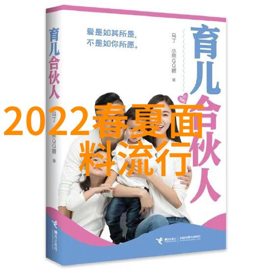 春夏时节的时尚盛宴2023年最火穿搭风格解析