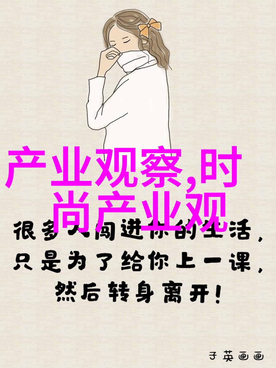 一周内快速掌握基本男子服饰知识